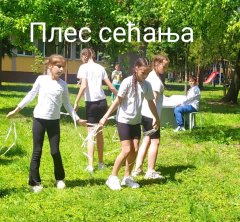 viber_slika_2024-05-14_22-18-22-506.jpg